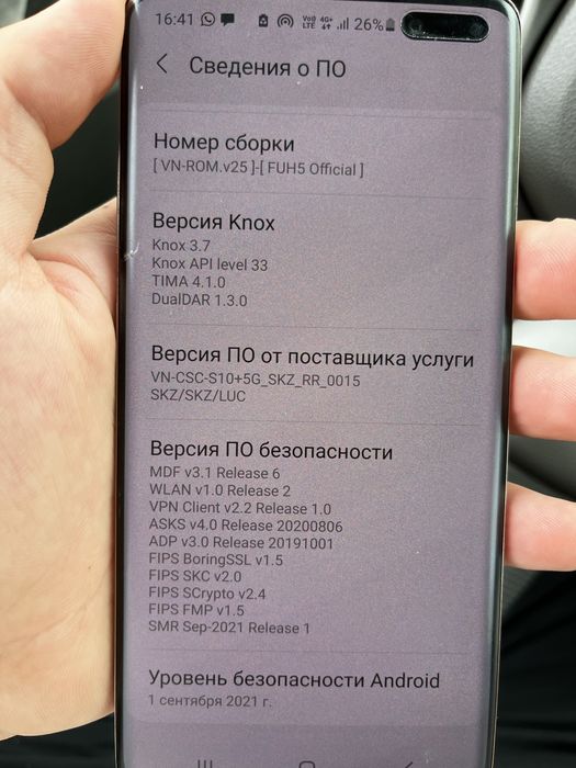 Samsung S10 5G  256г