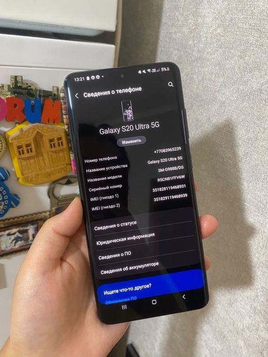 Samsung S20Ultra 5G 128/12GB