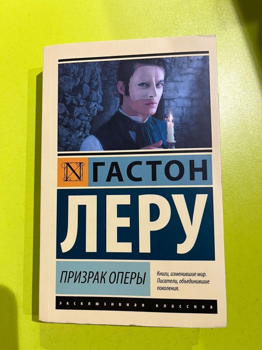 Книги Классическая литература