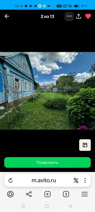 Продам дом Московская область