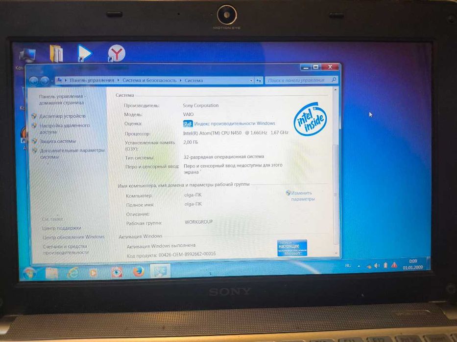 Продается оригинальный компактный ноутбук Sony Vaio в полном комплекте