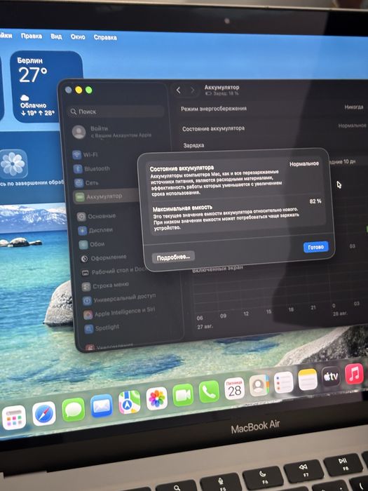 MacBook Air m1 apple