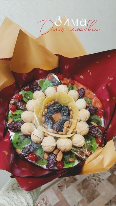 Букеты из сухофруктов