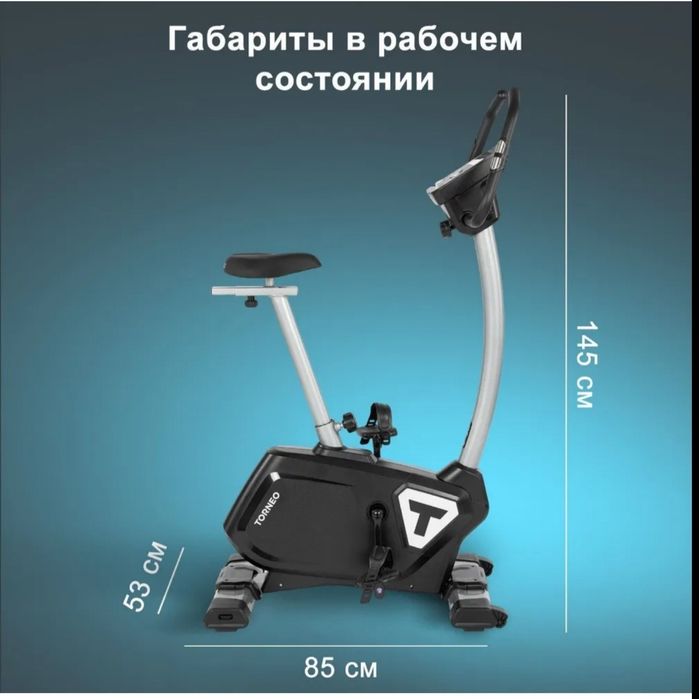 Продам велотренажёр