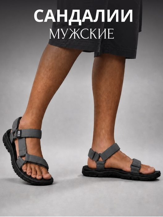 Мужские сандалии