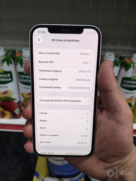 Iphone 12 sotladi