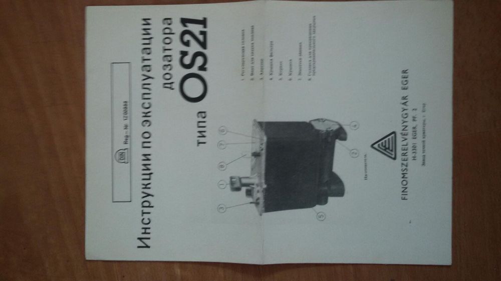 Котел отопления, печь, плита