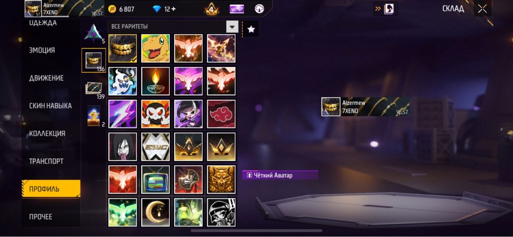 Фф акк продам норм