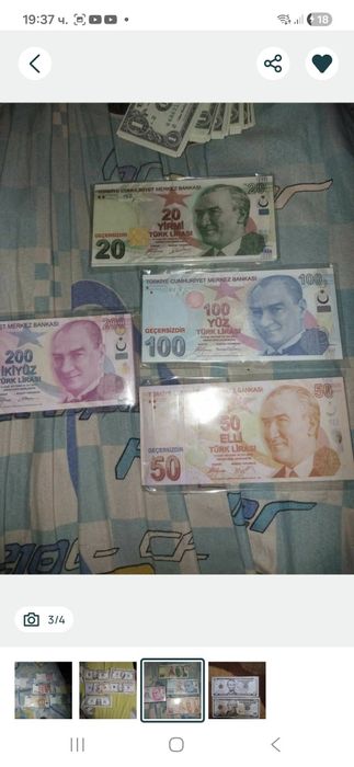 Пистолет за пачки и  Реквизитни пачки долари и евро и турски лири