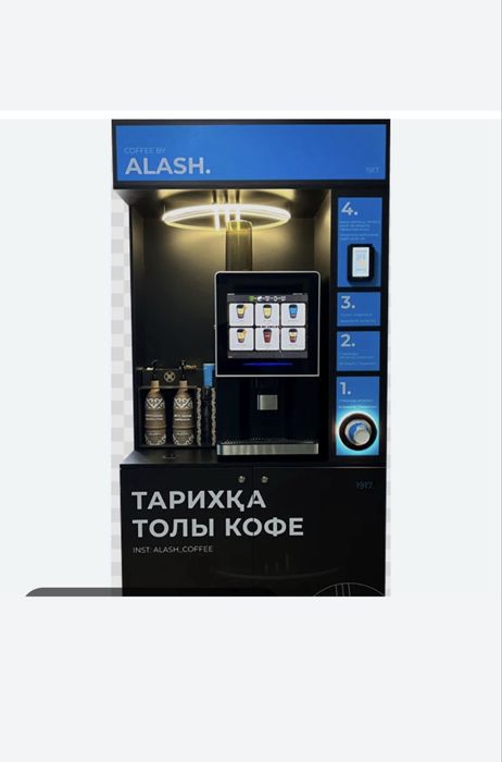 Кофеаппарат, срочно, торг.