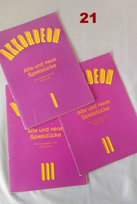 Книги за музика, изкуство, медицина, просвета