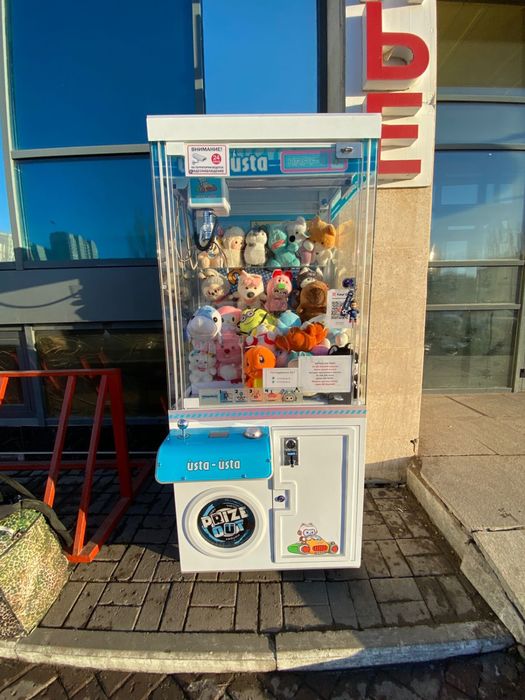 Хватайка аппарат