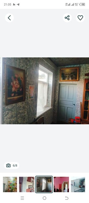 Ховли уй сотилади