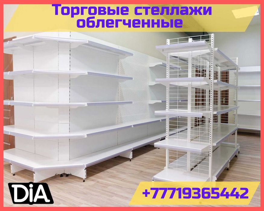 Стеллажи металлические сборные, стеллаж с полками, железные стеллажи