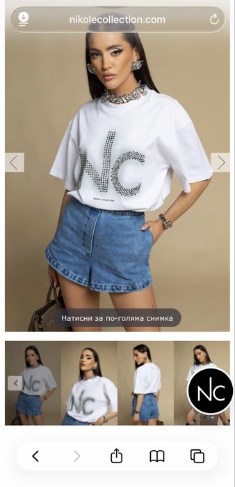 T-SHIRT Nikole..