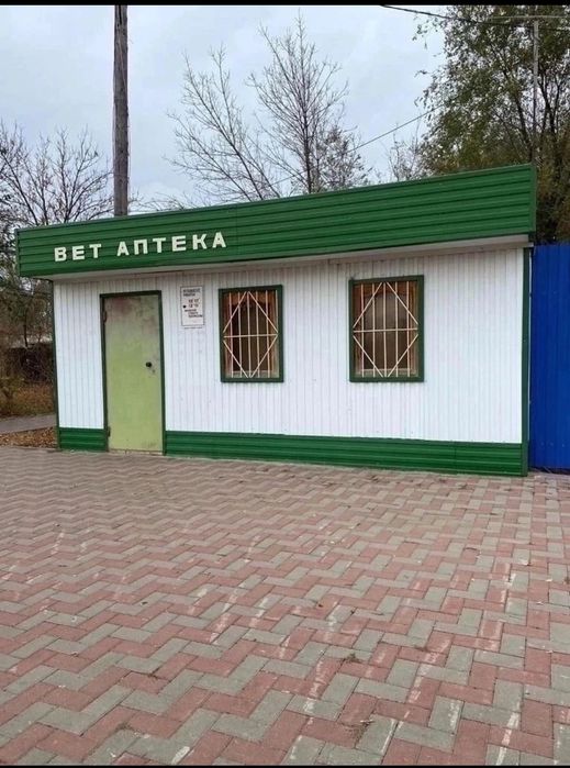 Контейнер / вагончик / аптека