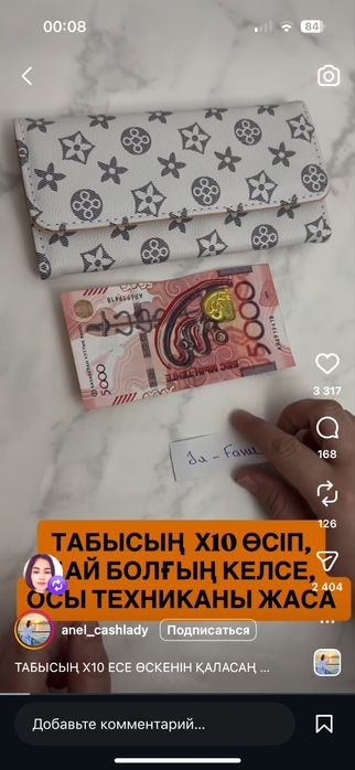 Б/у кілем сатылады