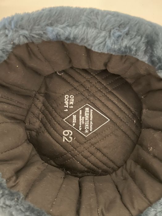 Зимняя военная шапка