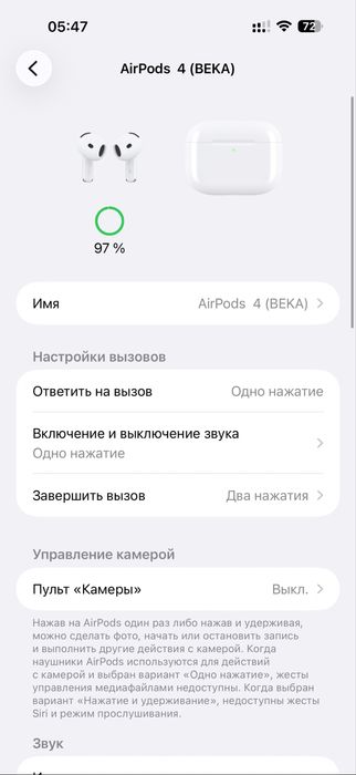 APPLE AirPods 4 (MXP63ZE/A) ЕАС оригинал