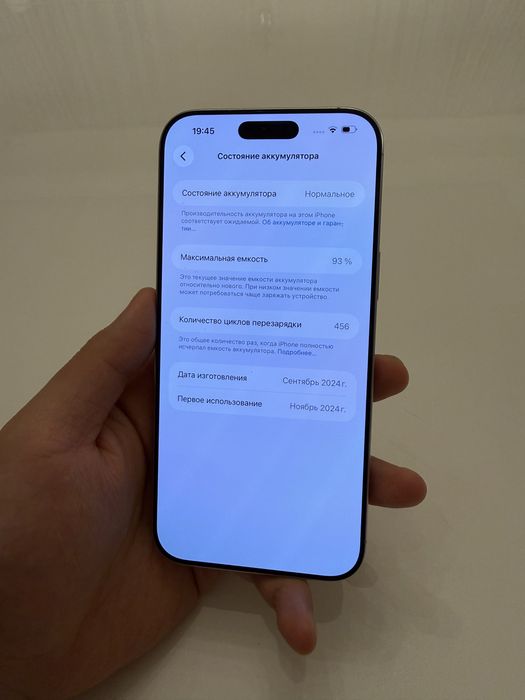 Iphone 16 pro max; 512 gb