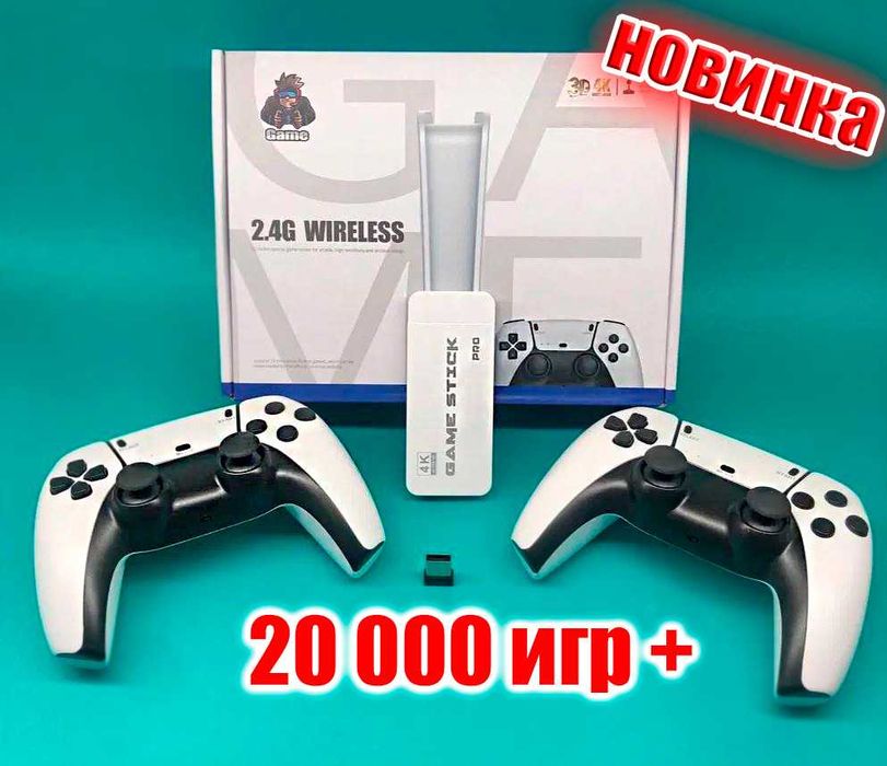 Приставка плейстейшн Playstation/ игровая консоль/ приставка тв