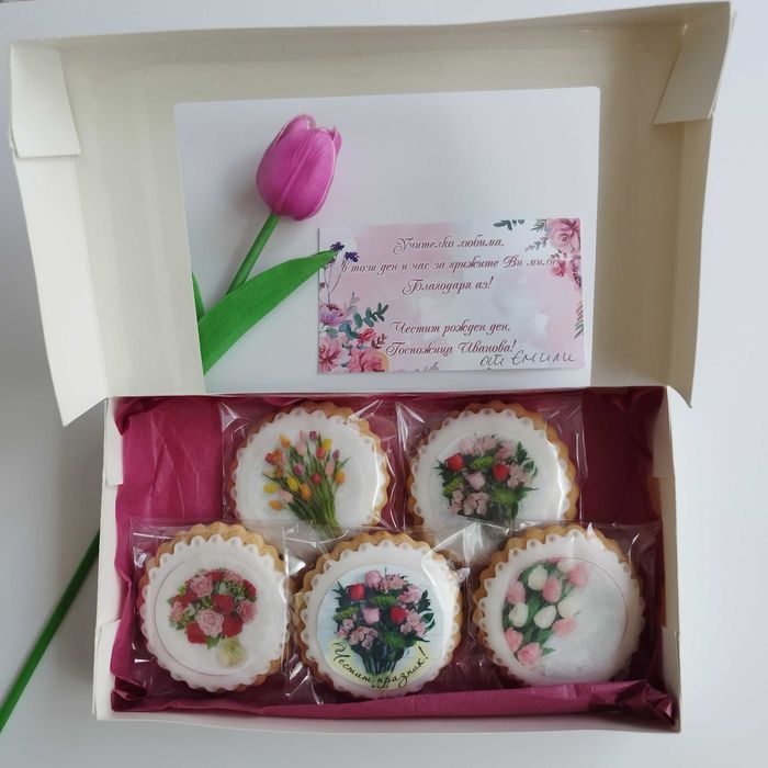 Домашни медени бисквити за рожден ден, Кръщене,сватба,Погача