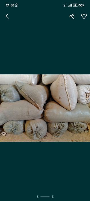 апилка в мешках 600 тенге
