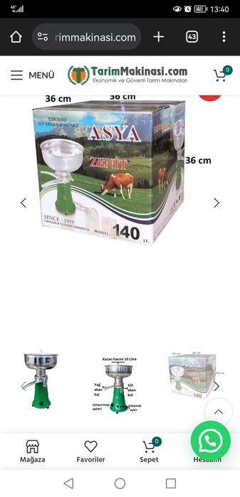 Машина За изцеждане на мляко