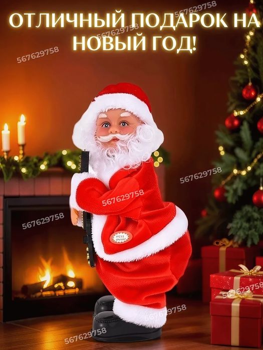Дед мороз музыкальный под елку поющий танцующий
