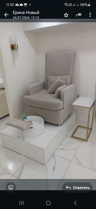 Педикюрное кресло