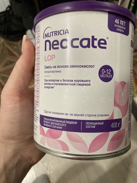 Neocate LPC 0-12мес