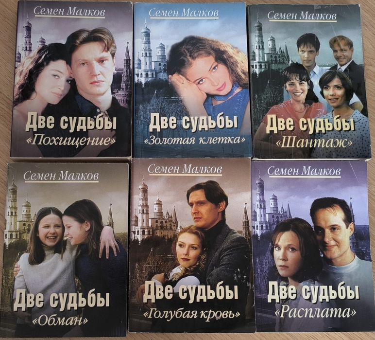 Художественная литература