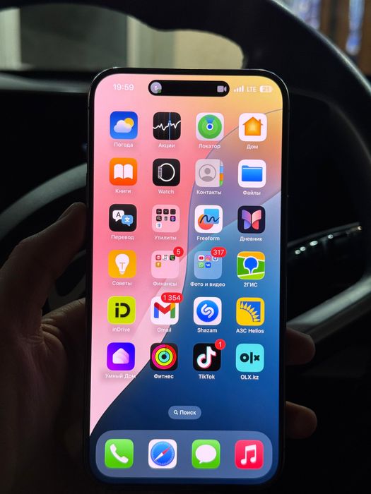 Iphone 15pro max