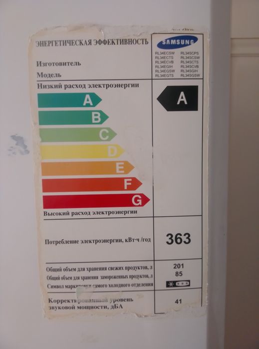 Продается холодильник