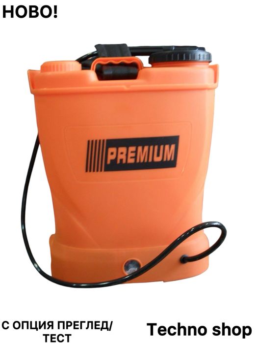 Нова пръскачка 16 литра 8Ah