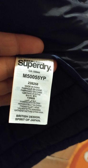 Superdry Fuji Double Zip Vest