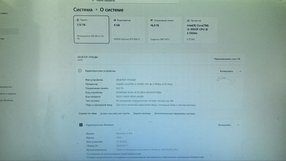 Системный блок core-i3 10105F