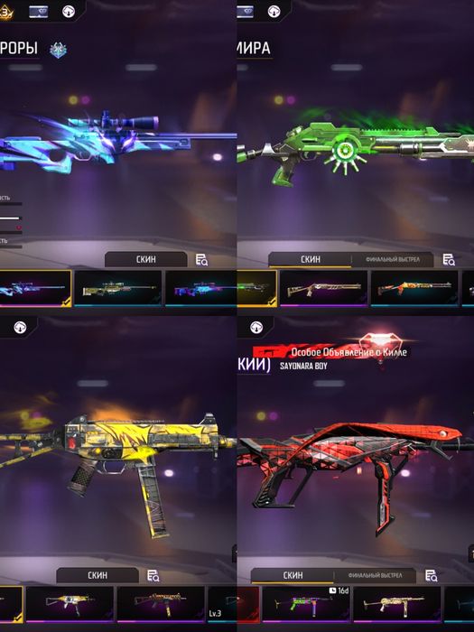 Ff,free fire, фф акк,