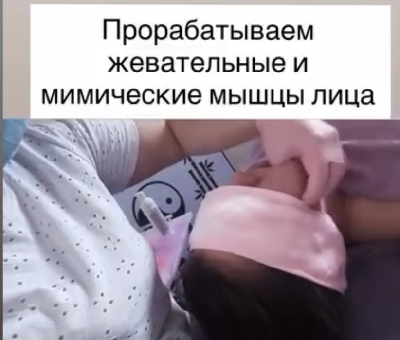 Расслабляющий массаж тела