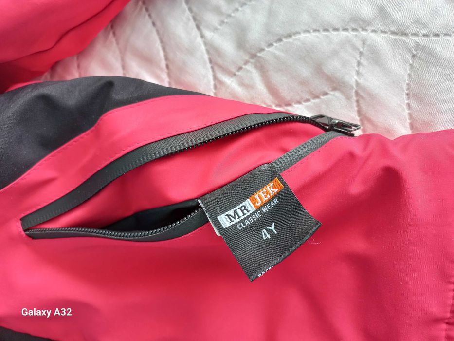 Детски якета за момчета