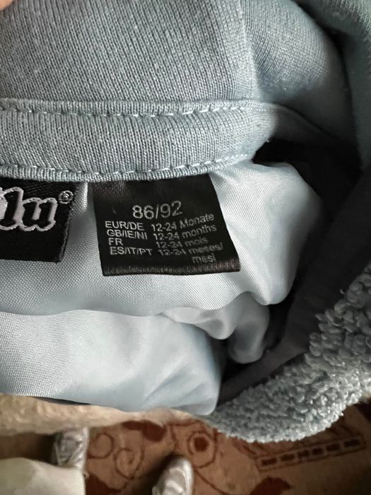 Яке Lupilu за момче