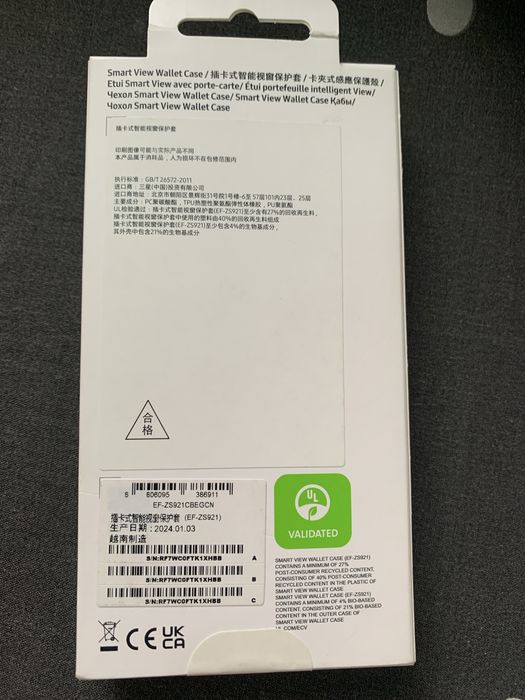 Оригинальный чехол Samsung Smart View Wallet Case для Galaxy S24.