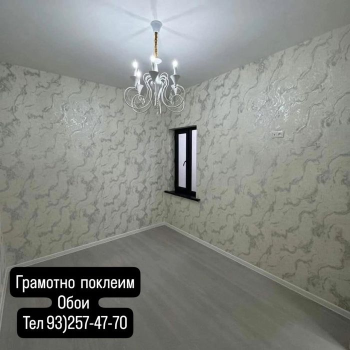 Грамотно поклеим обои