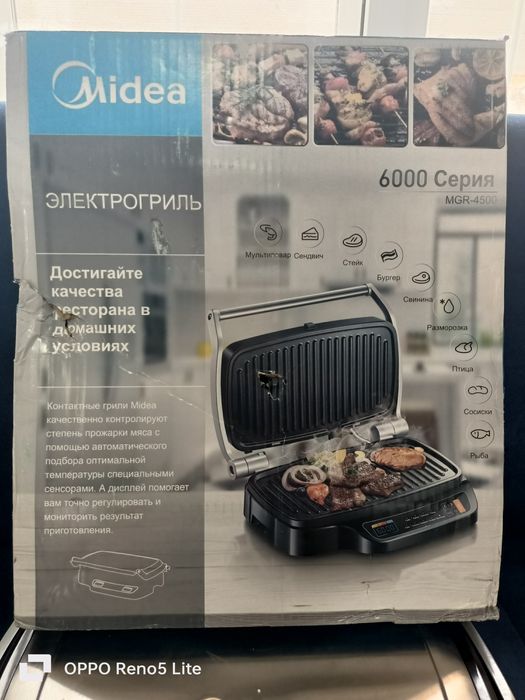Электро гриль Midea
