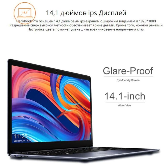 Новый ноутбук herobook pro