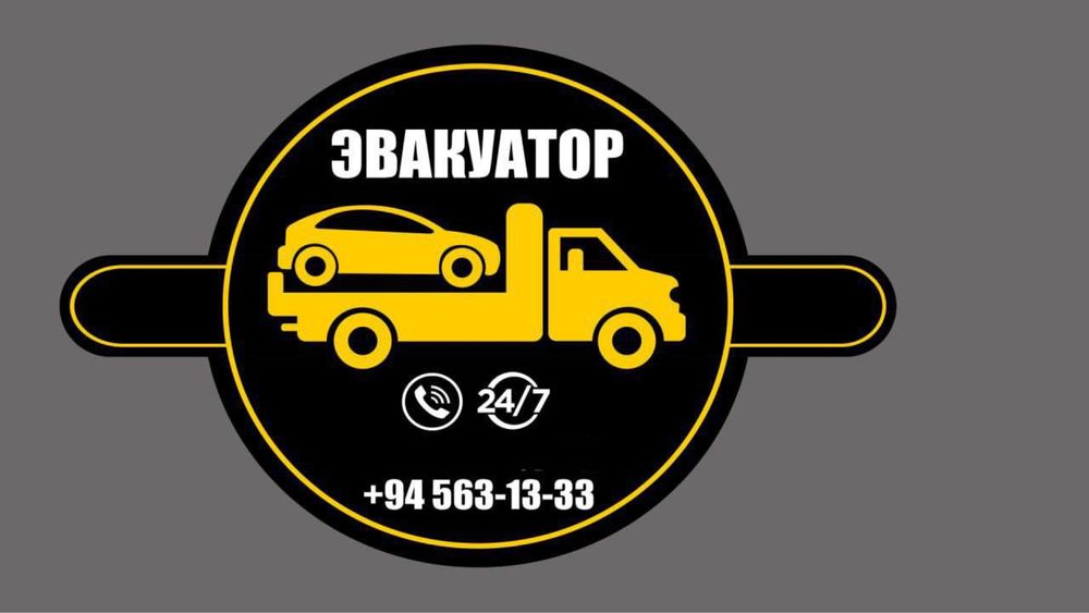 Evakuator xizmati 24/7