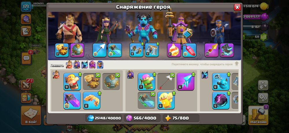 Клаш акк 98% 14 фулл