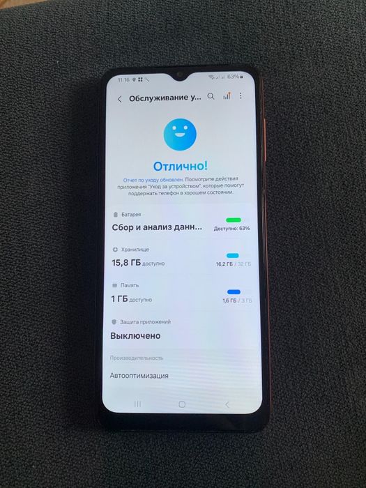 Продам Samsung A04s.