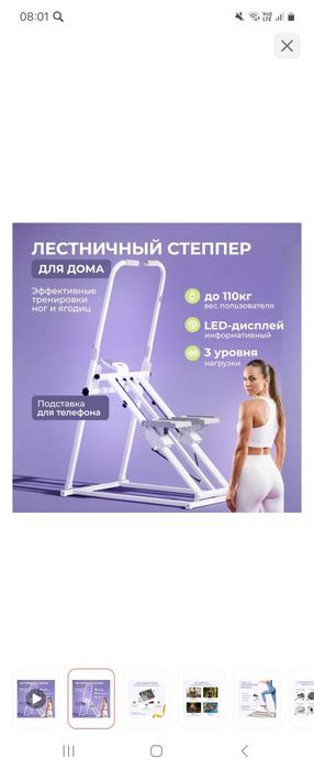 Продам степень в идеальном состоянии!