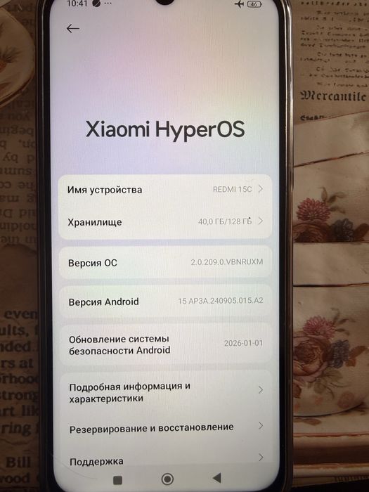 Redmi 15C – 128 GB 8 оперативки